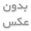 ماجراجویی در دنیای فال مولانا: سفری به اعماق جان